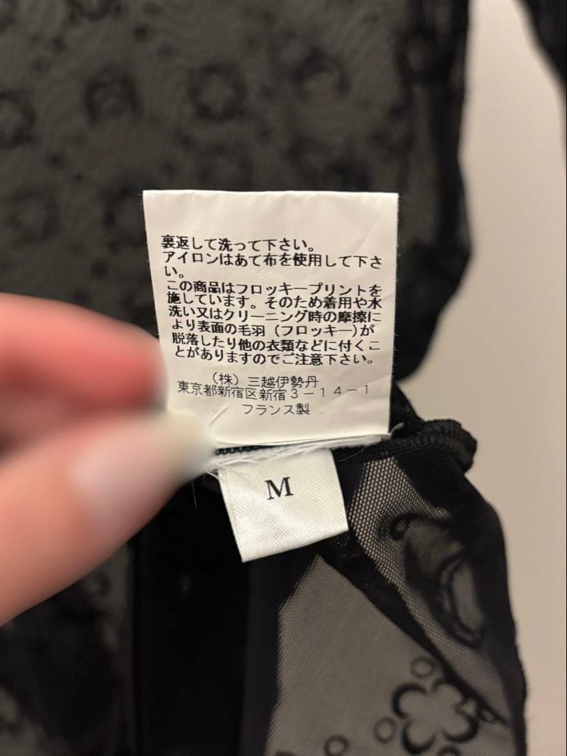 MARINE SERRE メッシュフロック ハイネックトップ