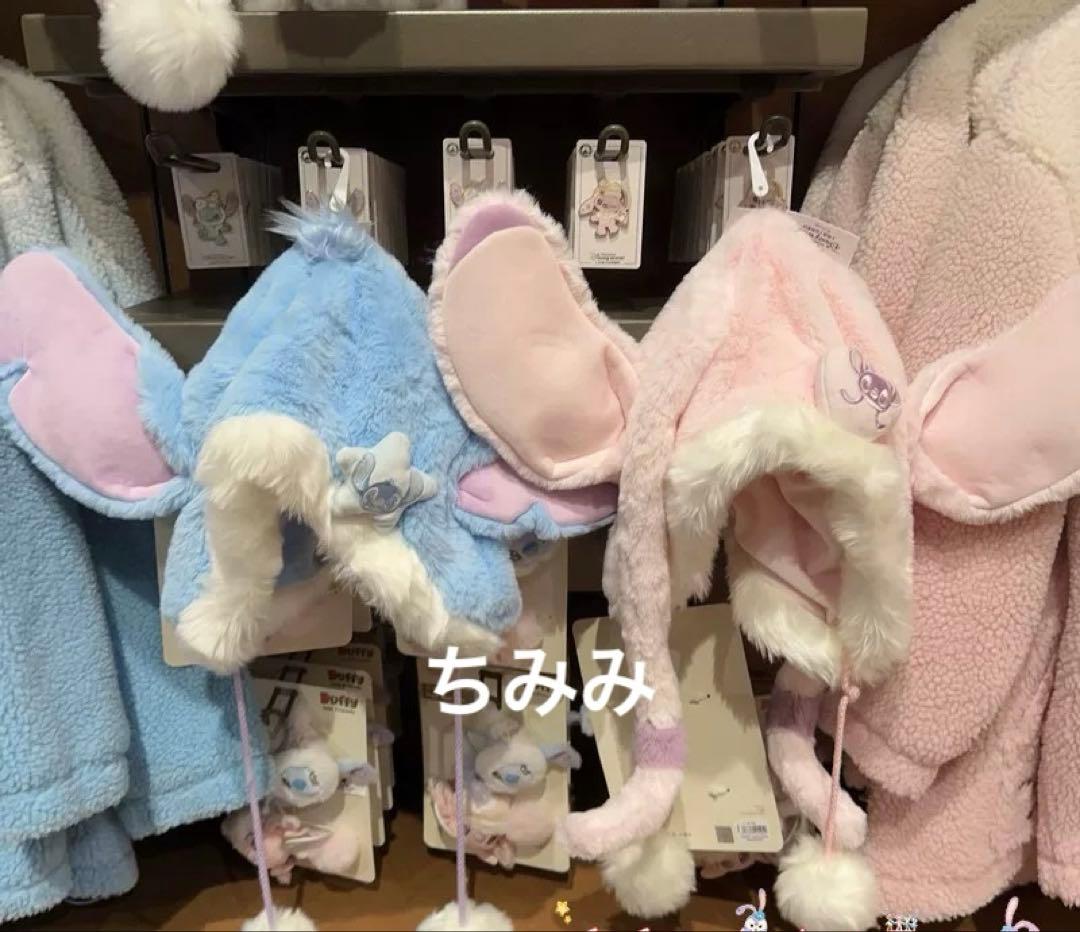 上海ディズニー　スティッチとエンジェル　ふわふわファンキャップ　帽子