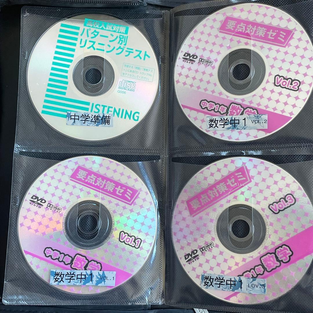 DVD 36枚 夏休み 教材 中学 1〜3年 エープラス テキスト 学習 セット