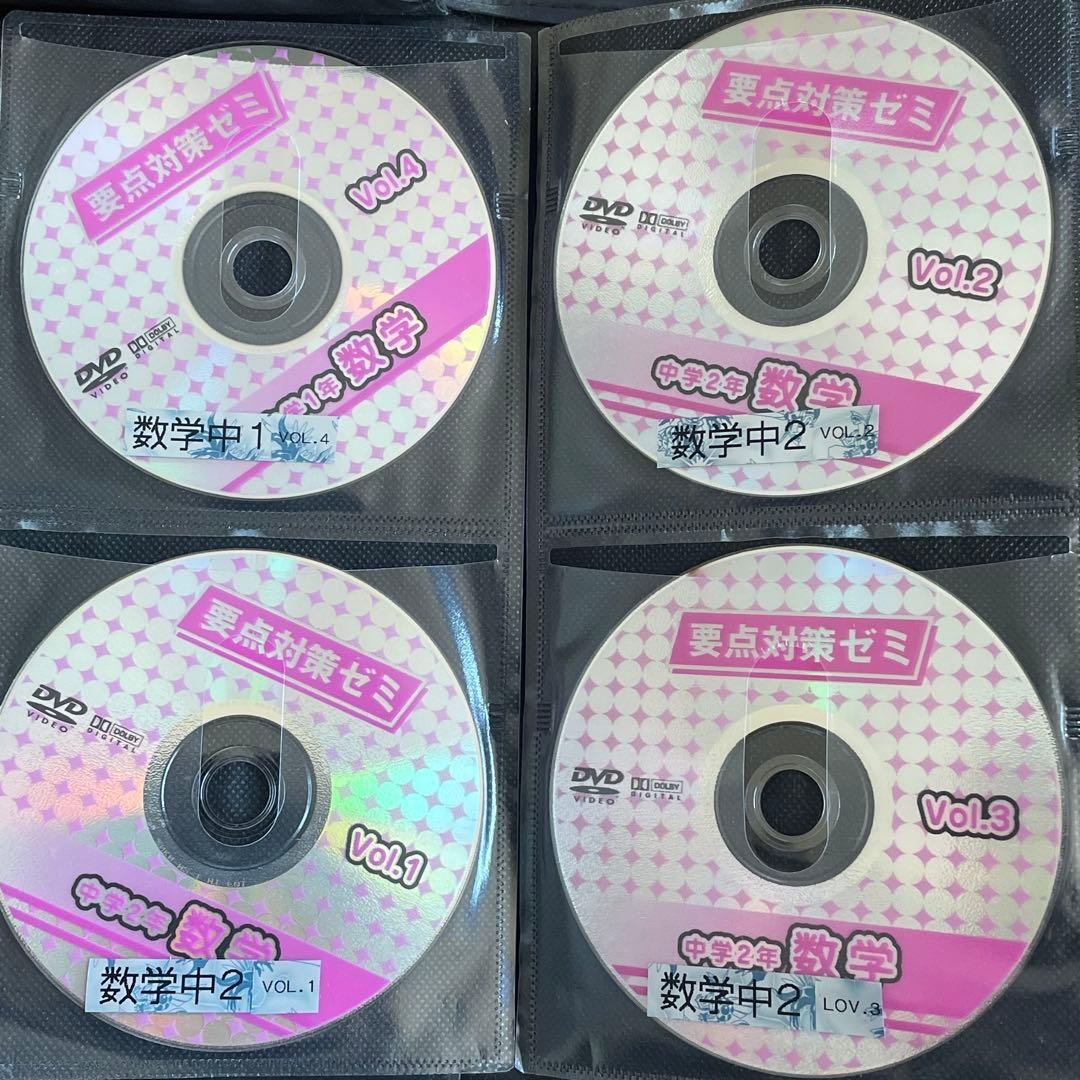 DVD 36枚 夏休み 教材 中学 1〜3年 エープラス テキスト 学習 セット