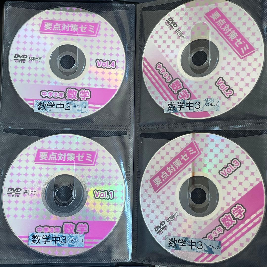 DVD 36枚 夏休み 教材 中学 1〜3年 エープラス テキスト 学習 セット