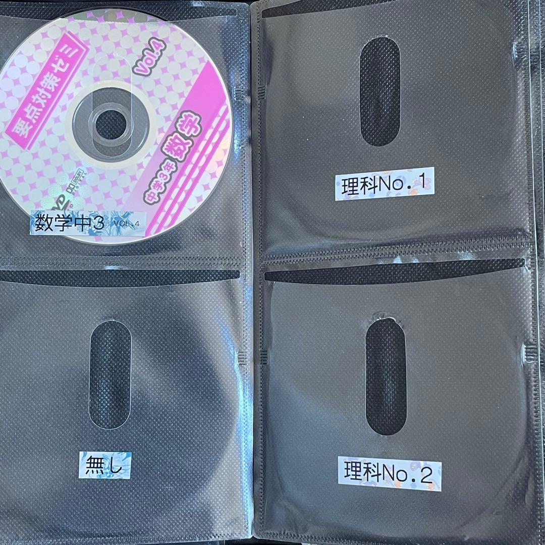 DVD 36枚 夏休み 教材 中学 1〜3年 エープラス テキスト 学習 セット