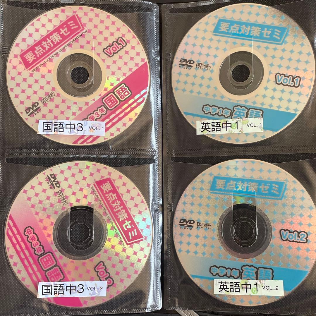 DVD 36枚 夏休み 教材 中学 1〜3年 エープラス テキスト 学習 セット