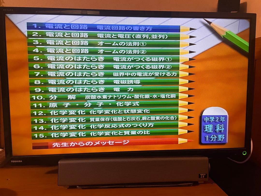 DVD 36枚 夏休み 教材 中学 1〜3年 エープラス テキスト 学習 セット