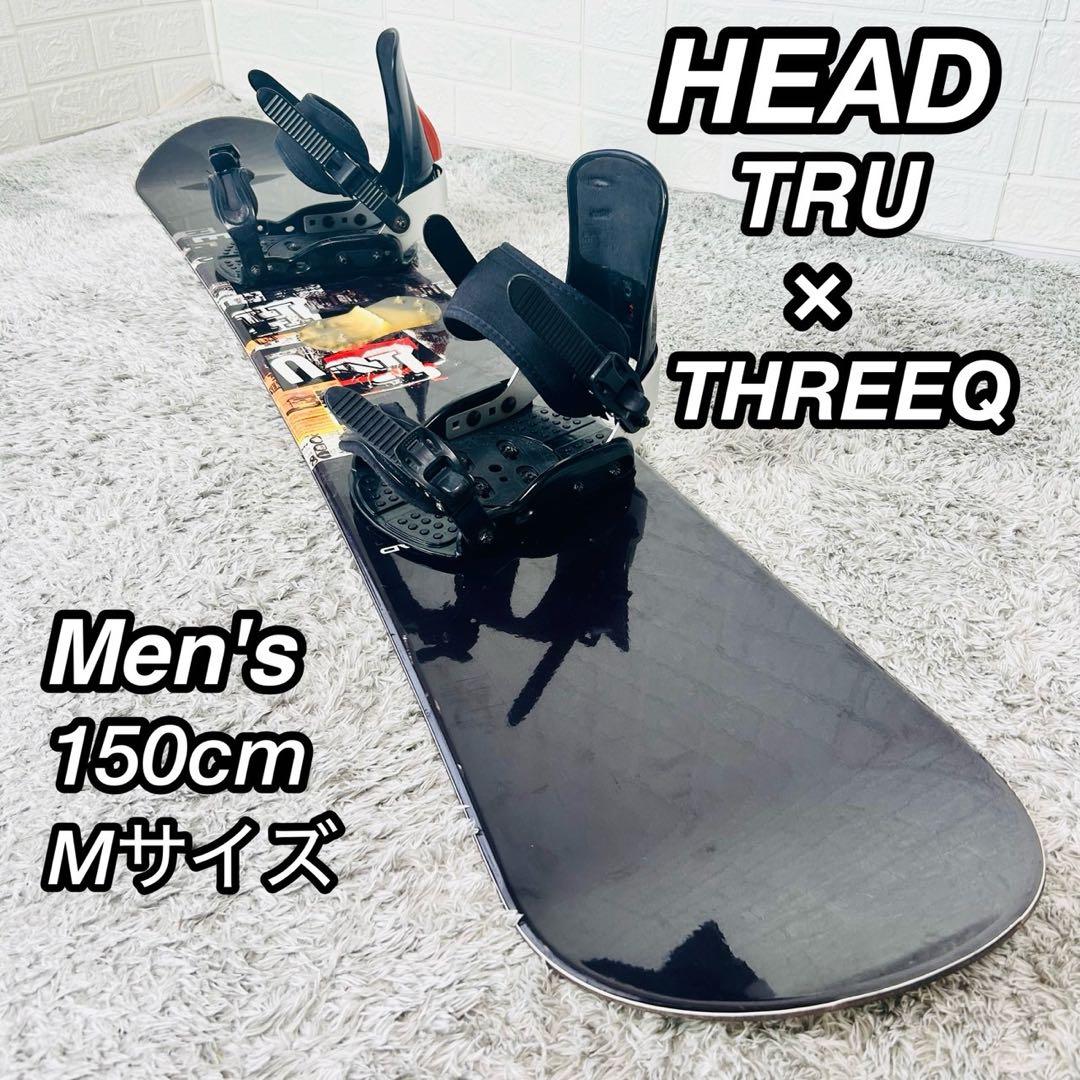 【初心者おすすめ】 HEAD　THREEQ　スノーボード セット 150cm