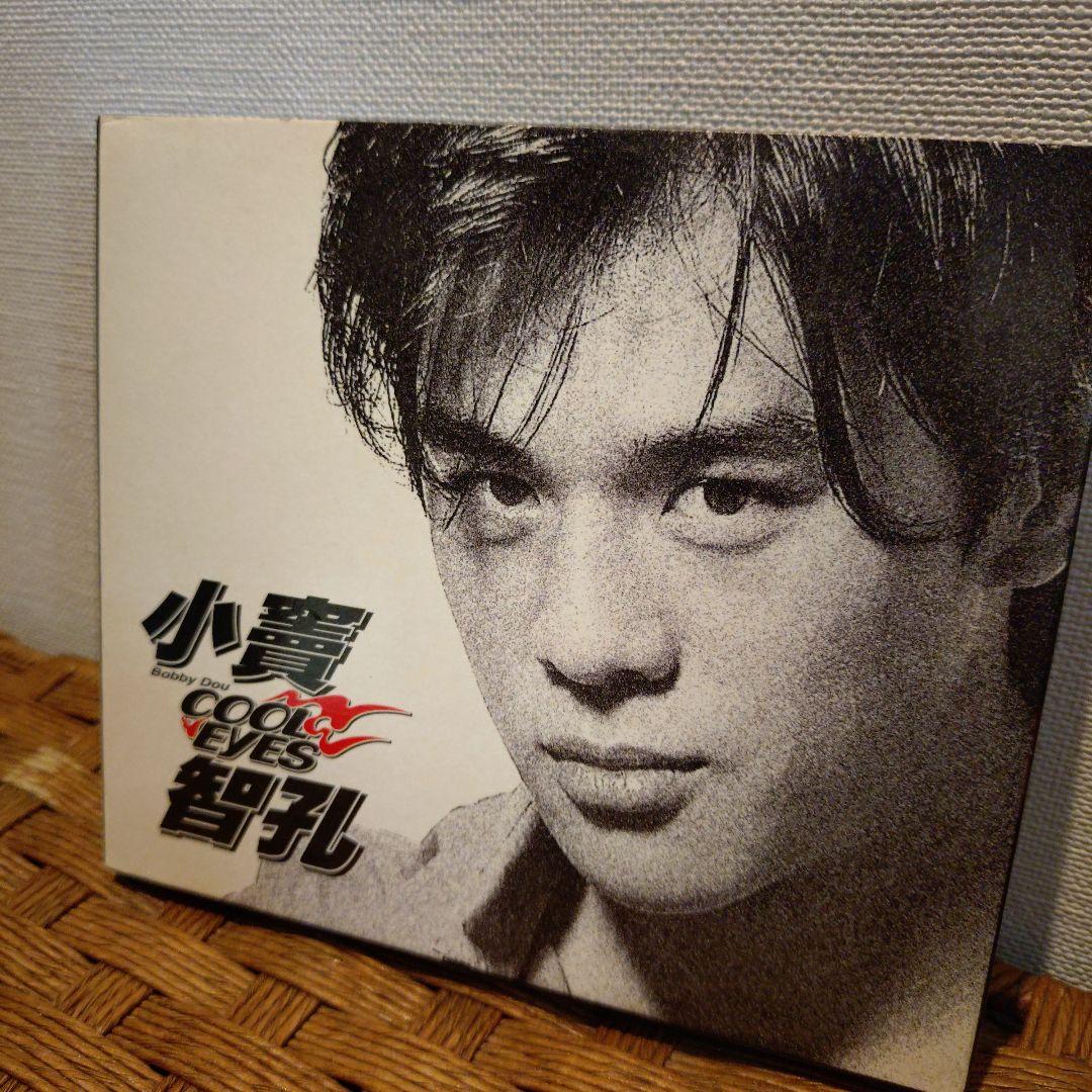 竇智孔(ボビー・ドウ)CD「Cool Eyes」