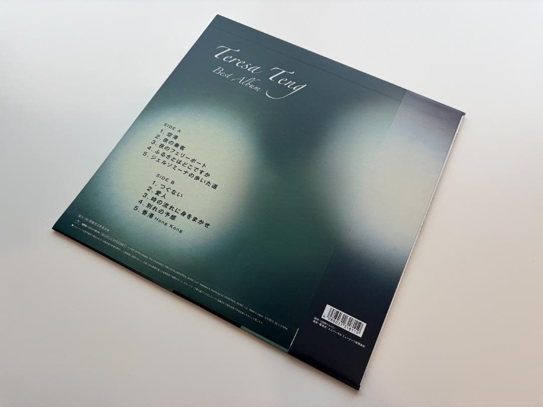 テレサ・テン 鄧麗君 THE BEST (180グラム重量盤レコード) 2019