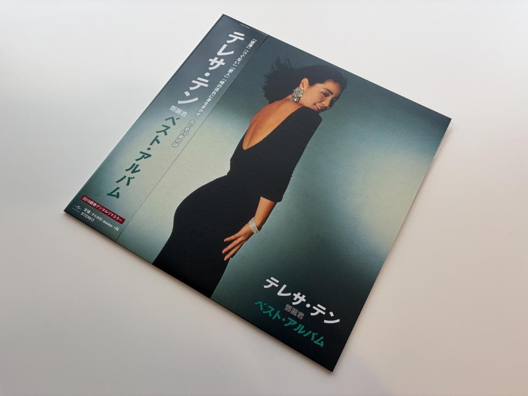 テレサ・テン 鄧麗君 THE BEST (180グラム重量盤レコード) 2019
