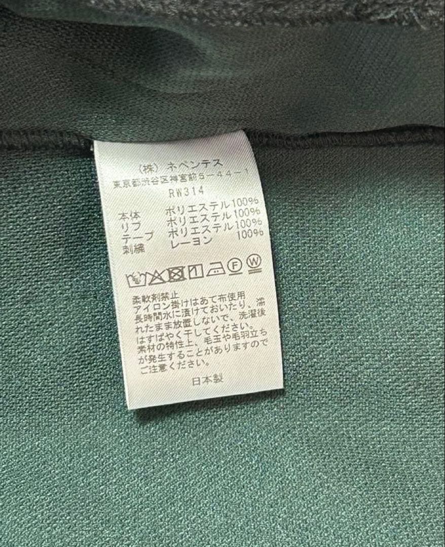 トップス NEEDLES Track Jacket - Poly Smooth XS