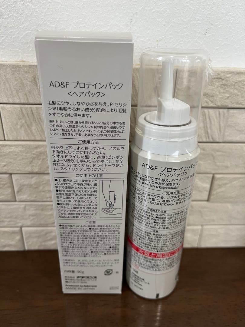 AD&F プロテインパック ヘアパック