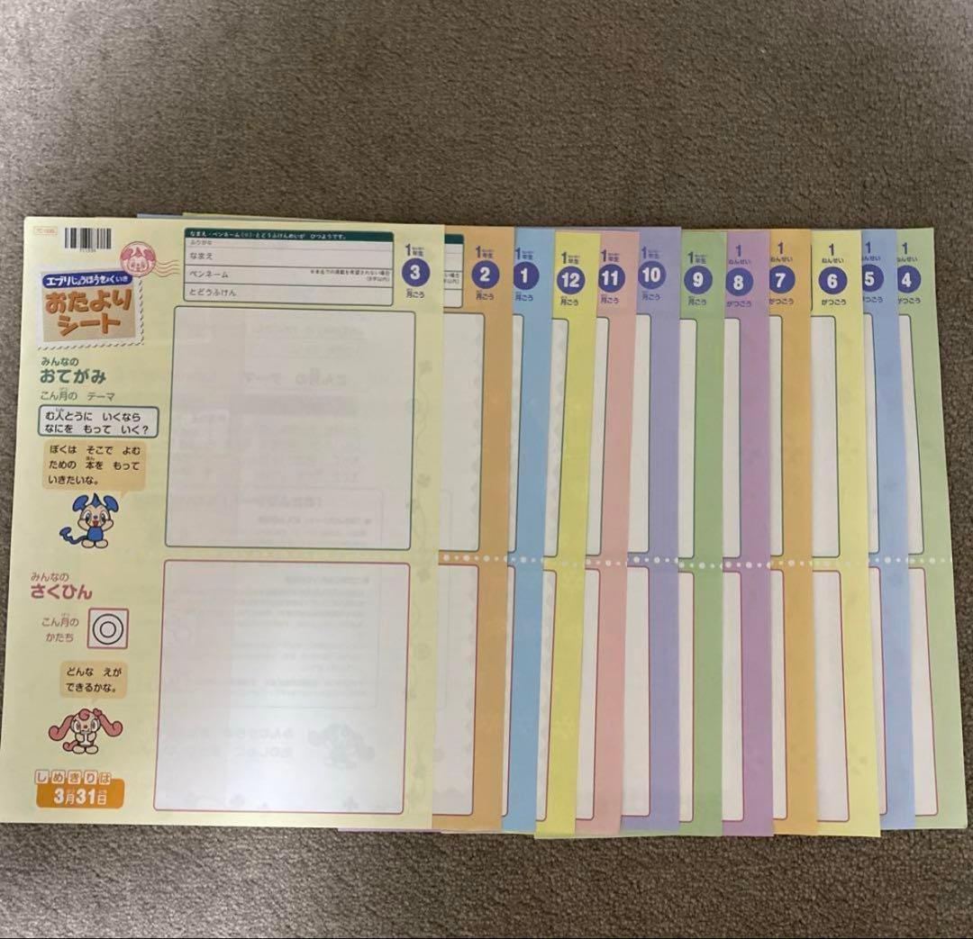 Z会　小1 ワーク　最新版　2024年度　1年分　未記入多々あり