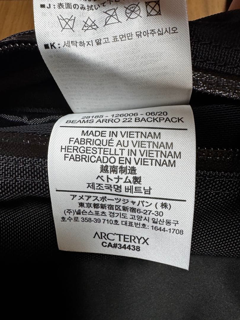 ARC'TERYX ブラックバックパックbeams