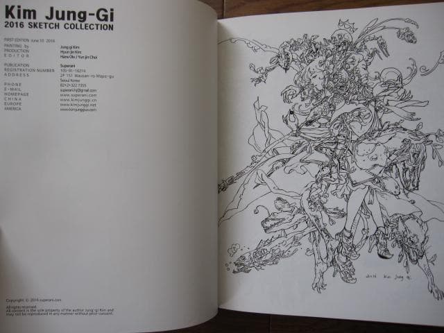 Kim Jung Gi 2016 Sketch Collection 金政基