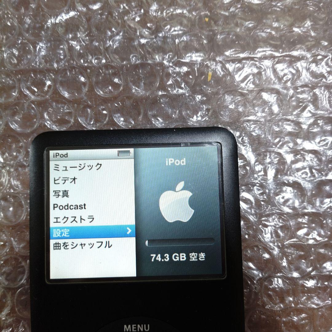 アイポッドクラシック MB147J 80GB 管理ナンバー8517