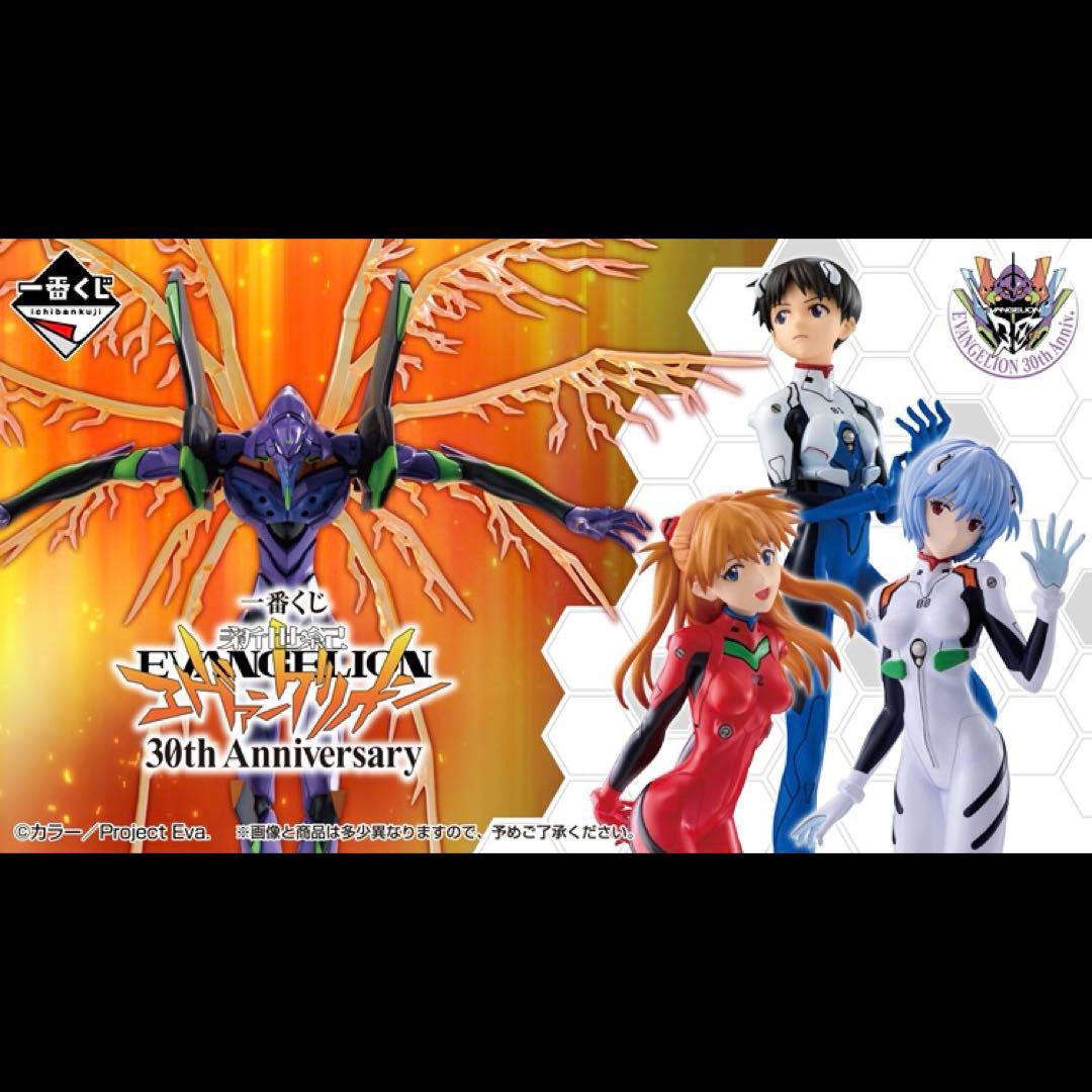 一番くじ 新世紀エヴァンゲリオン 1ロット 全42種 合計61点