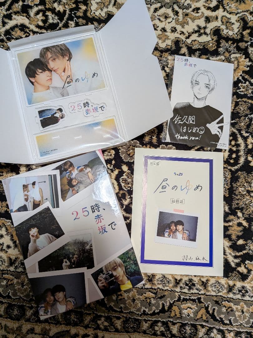 【DVD】 25時、赤坂で 特典付き