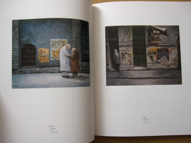 画集　塚越仁慈作品集　直筆サイン入り