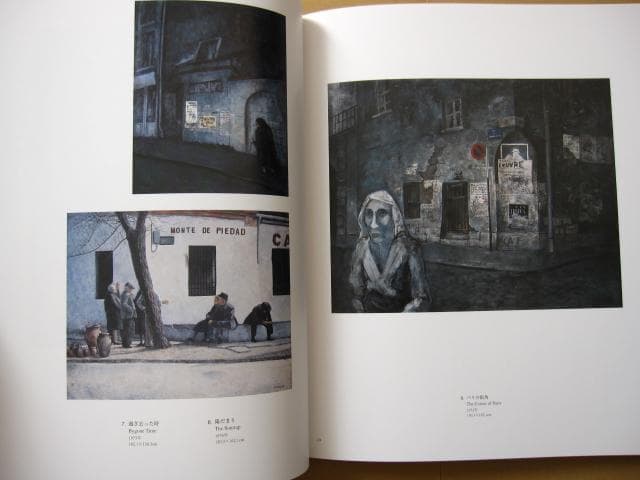 画集　塚越仁慈作品集　直筆サイン入り