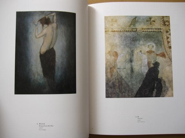 画集　塚越仁慈作品集　直筆サイン入り