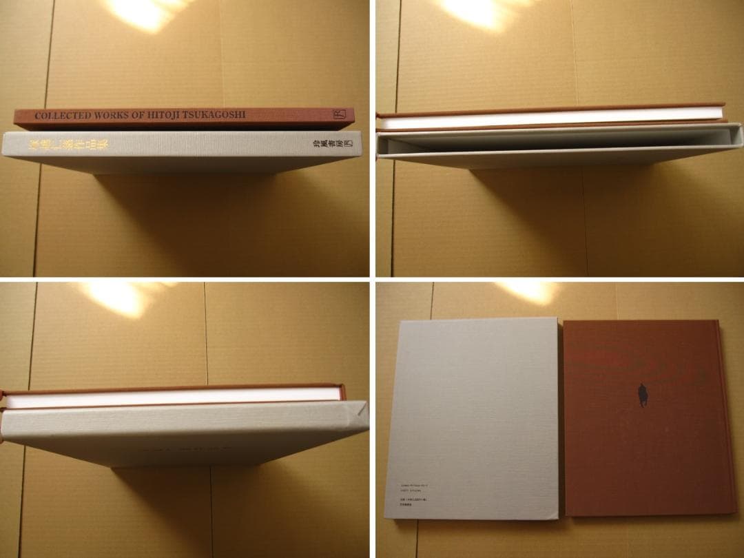 画集　塚越仁慈作品集　直筆サイン入り