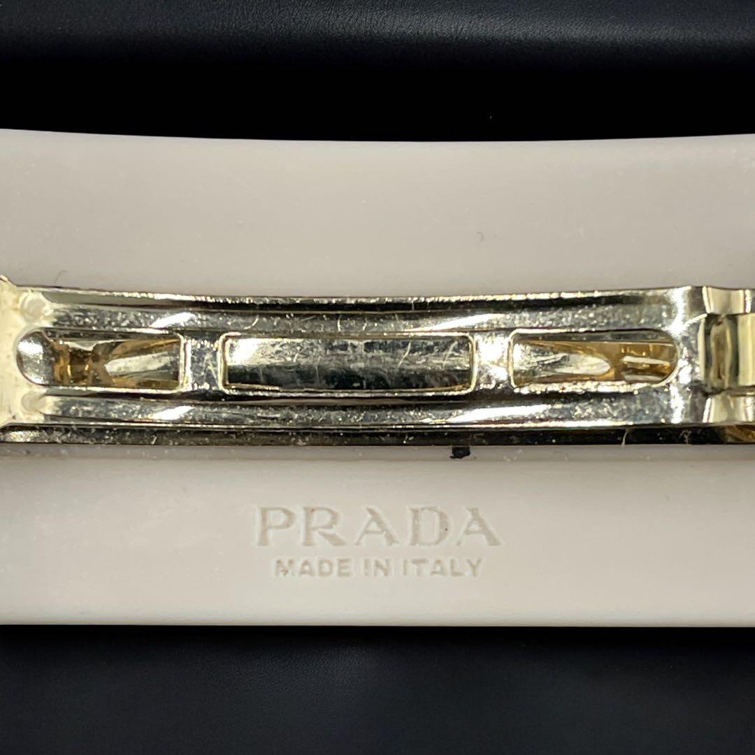 確実正規品　極美品　プラダ　プレックス　ヘアクリップ バレッタ アイボリー