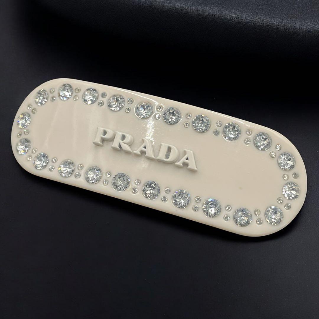 確実正規品　極美品　プラダ　プレックス　ヘアクリップ バレッタ アイボリー