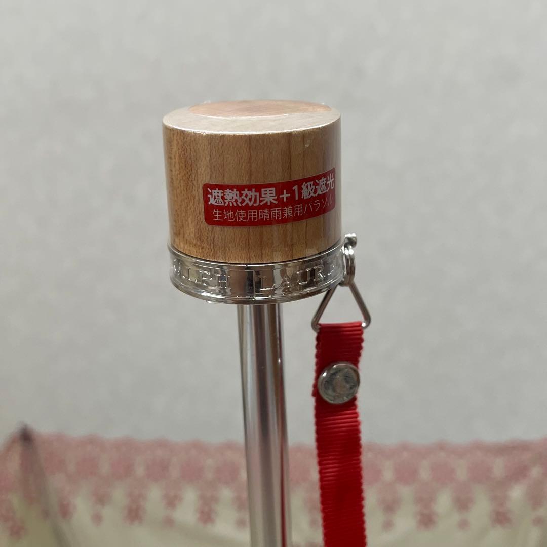 美品　Ralph Lauren ラルフローレン　遮熱1級遮光晴雨兼用パラソル
