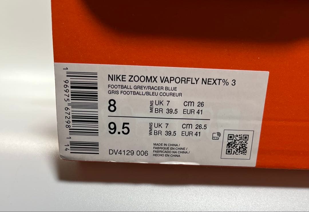 Nike Vaporfly3 NEXT% 3 ヴェイパーフライ3 26.0cm