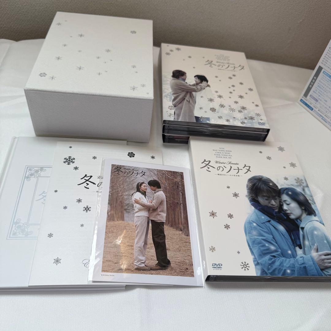 冬のソナタ 韓国KBSノーカット完全版 本編DVD10枚 映像特典4枚組