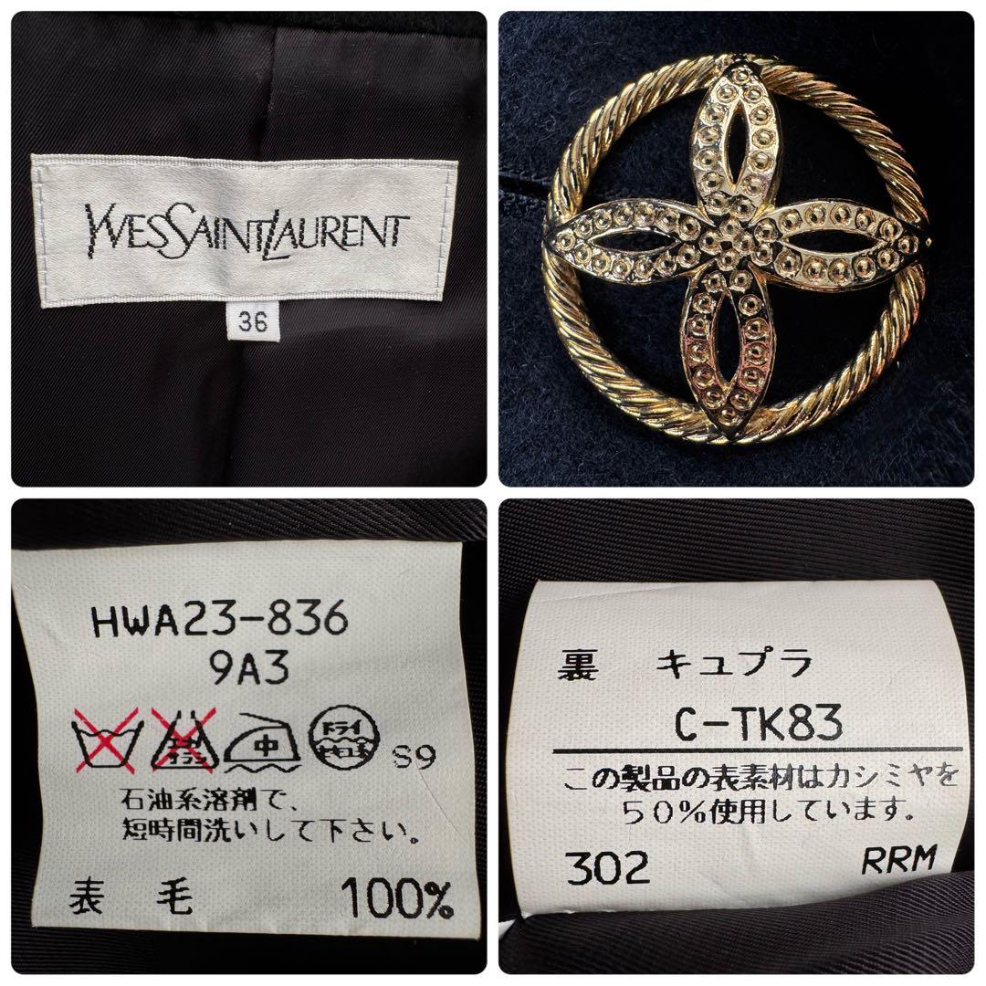 美品 イヴサンローラン チェスターコート カシミヤ混 金ボタン S ブラック