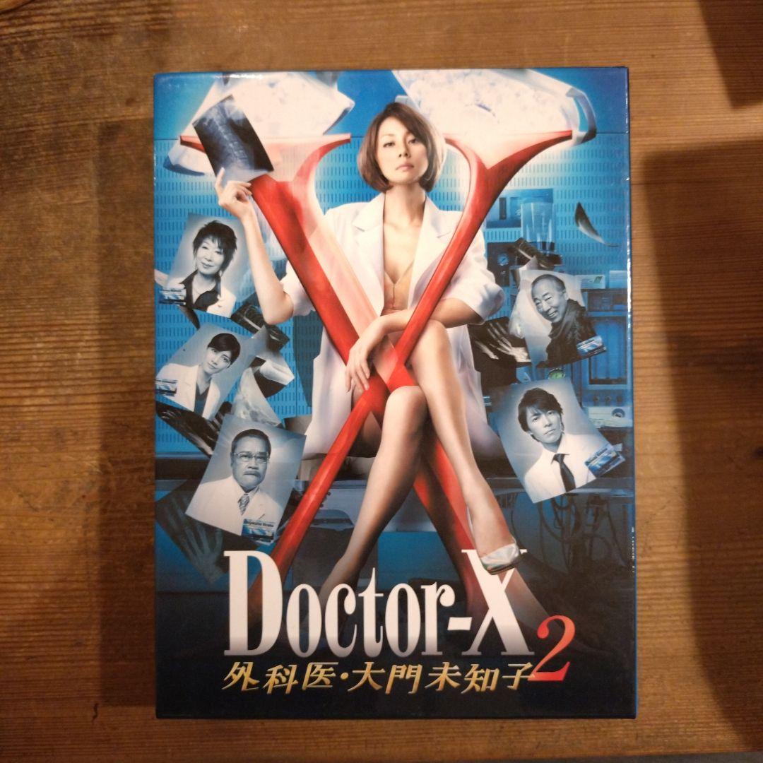 Doctor-X～外科医・大門未知子～2 DVD-BOX〈5枚組〉