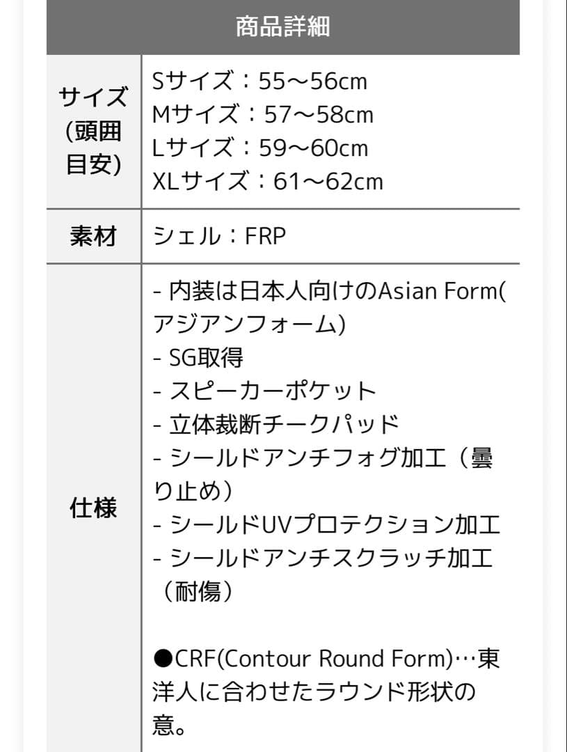 BELL BULLITT ベルブリット　フルフェイスヘルメット　カフェレーサー