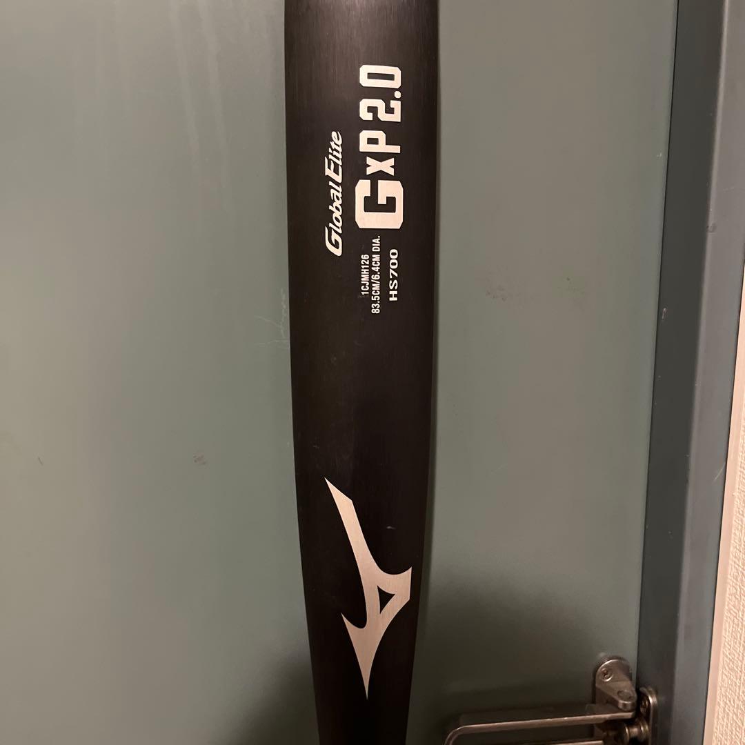 ミズノ GxP2.0 硬式用バット 新基準　低反発バット　高校野球対応