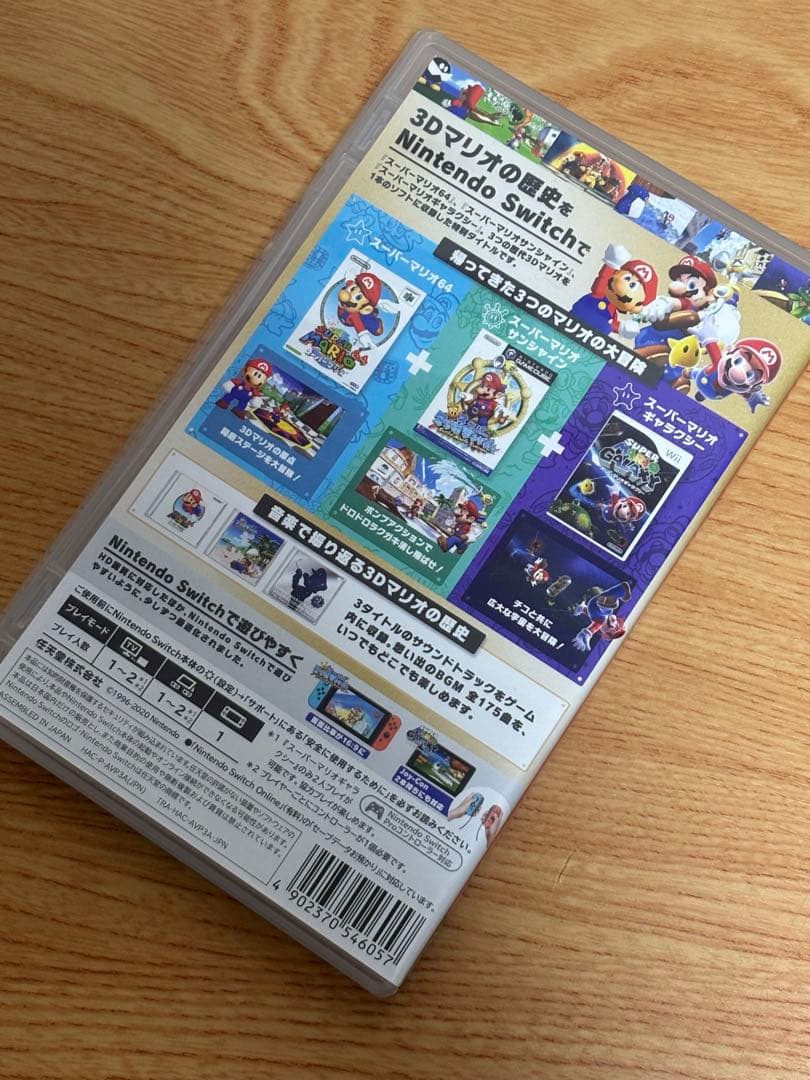 Nintendo Switchソフト スーパーマリオ3Dコレクション