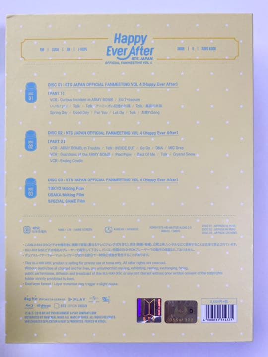 BTS happy ever after ハピエバ　Blu-ray 日本公演