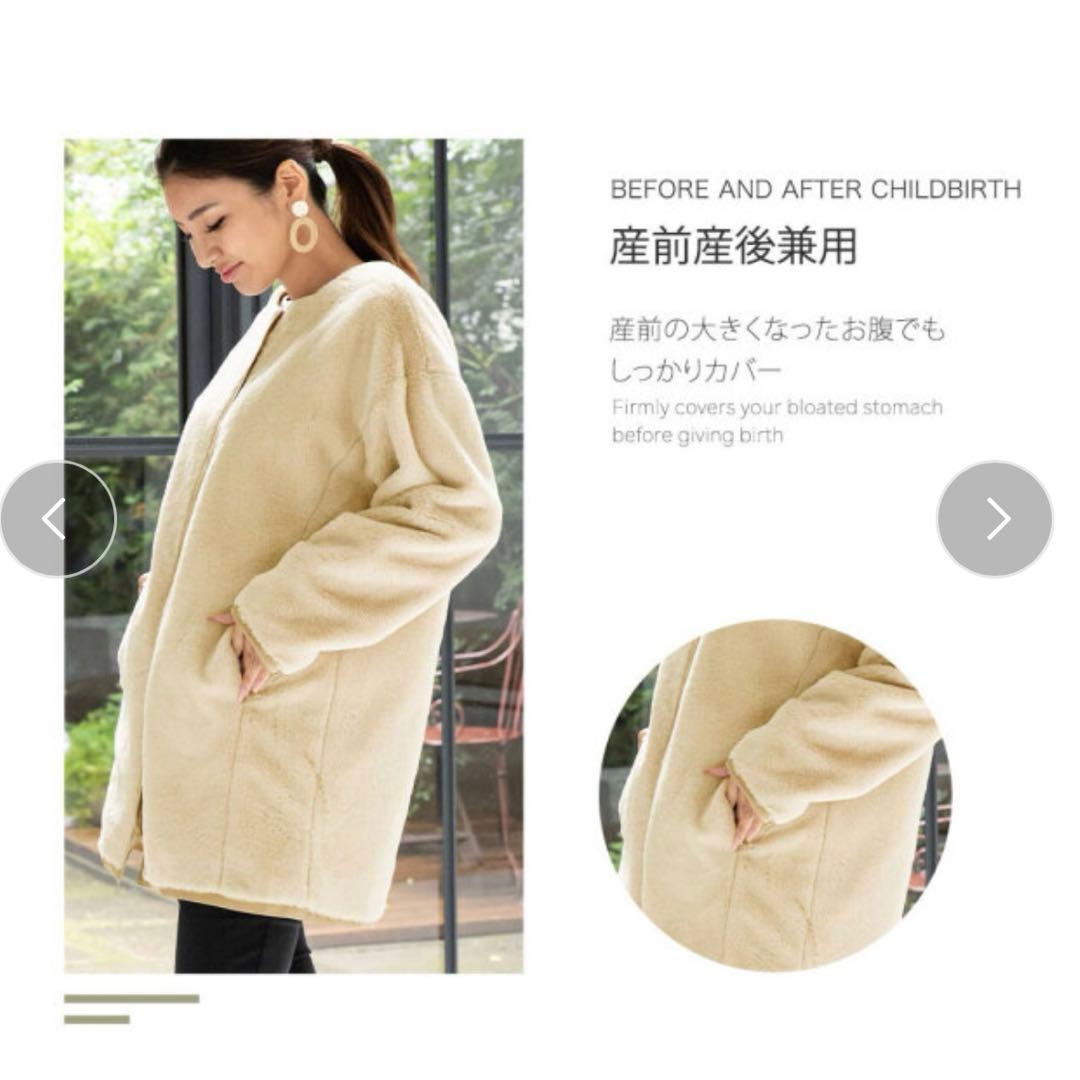 値下げ❗️ダッカー付き　6WAY ママコート スウィートマミー　ベージュ