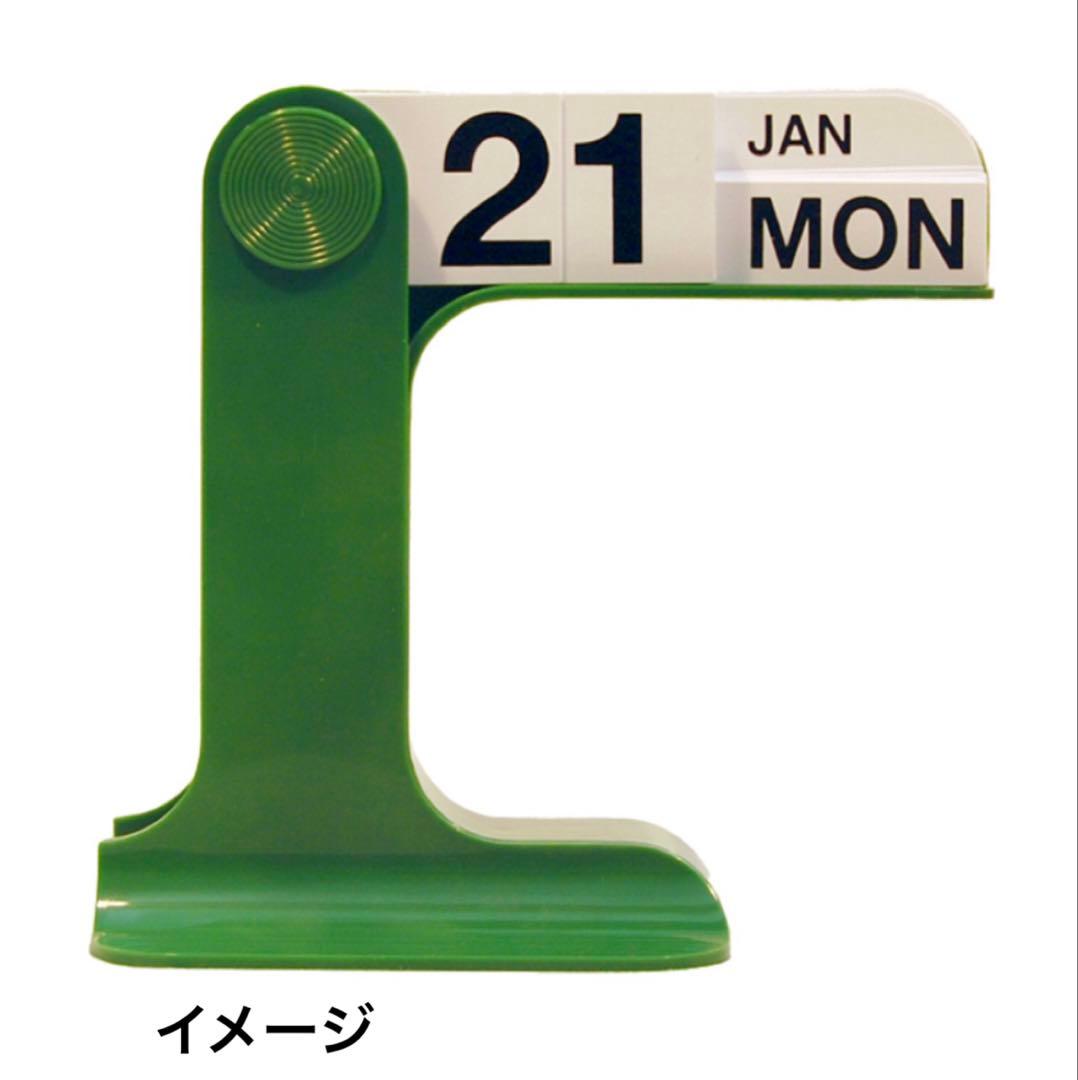 DANESE ダネーゼ 万年カレンダー ティモールグリーン 復刻　未使用　正規
