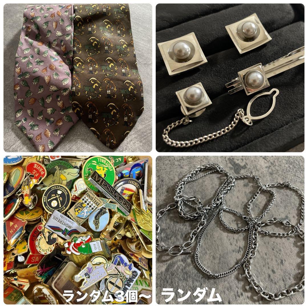 【希少】Christian Dior 極上 ヘリンボーン織 セットアップスーツ