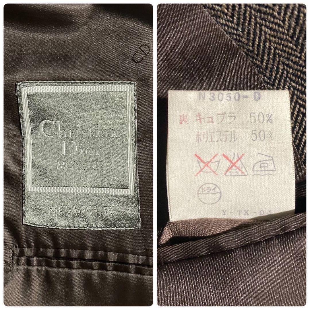 【希少】Christian Dior 極上 ヘリンボーン織 セットアップスーツ