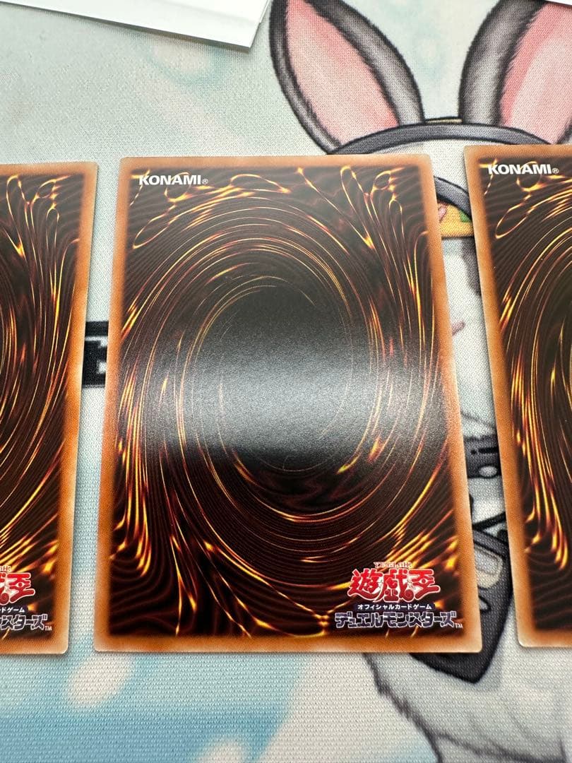 遊戯王　シンクロ・オーバーテイク　プリズマ　3枚セット