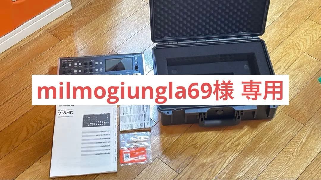 Roland V-8HD ビデオスイッチャー 本体