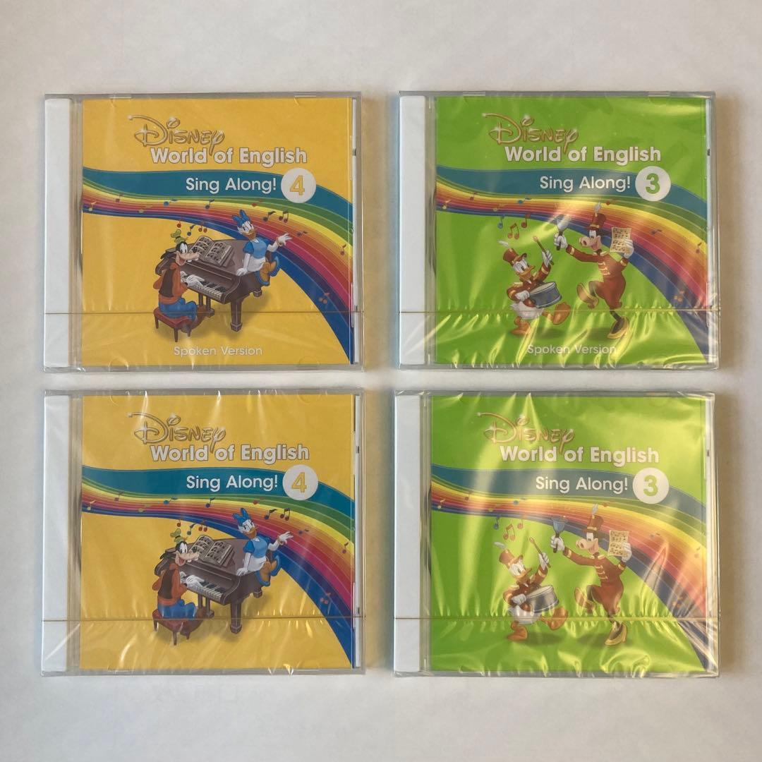 DWE 最新版　シングアロン　CD・教本セット 1〜4