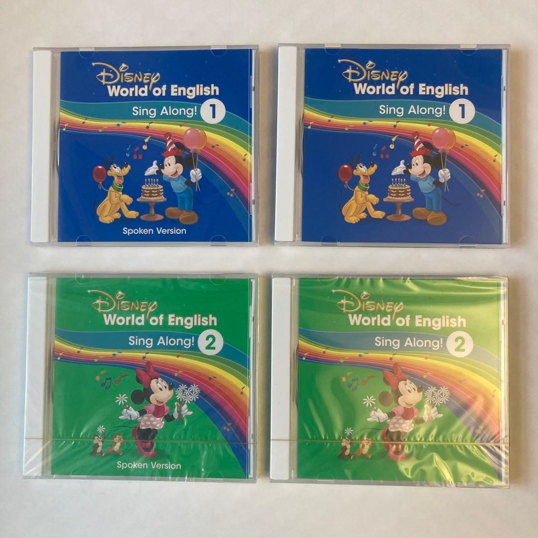 DWE 最新版　シングアロン　CD・教本セット 1〜4