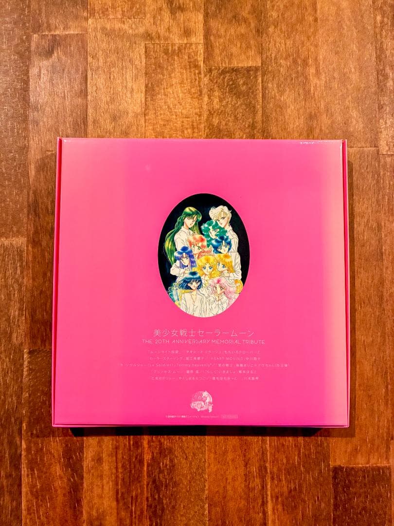 セーラームーン 20TH アニバーサリー メモリアル トリビュート BOX