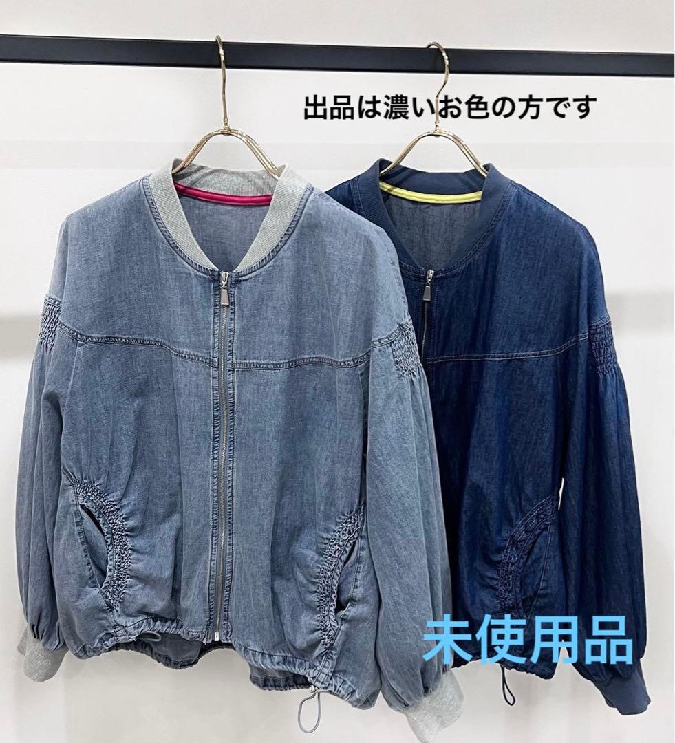 ✩ROBE　ISKOデニムショート丈ジャケット