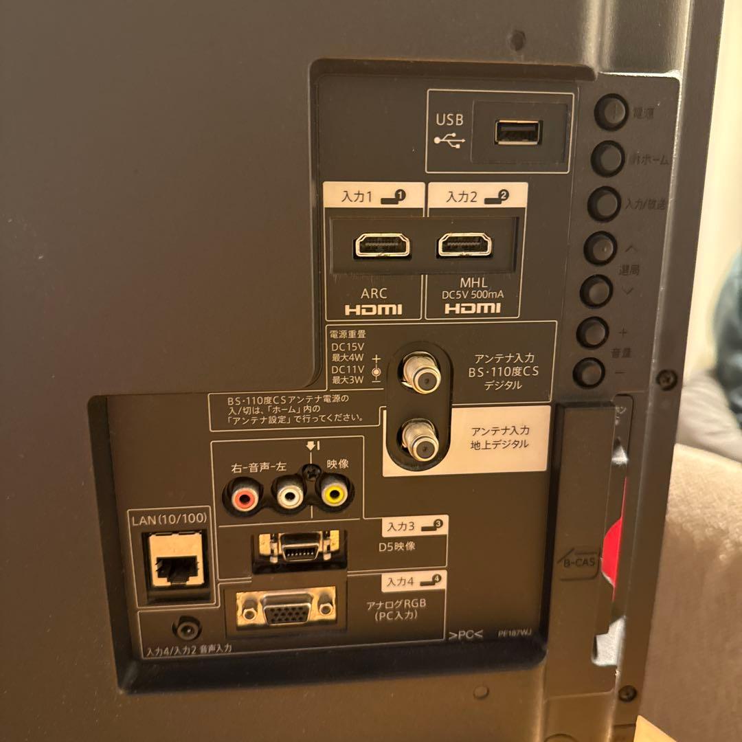 シャープ40インチテレビ（AQUOS 2015年製）