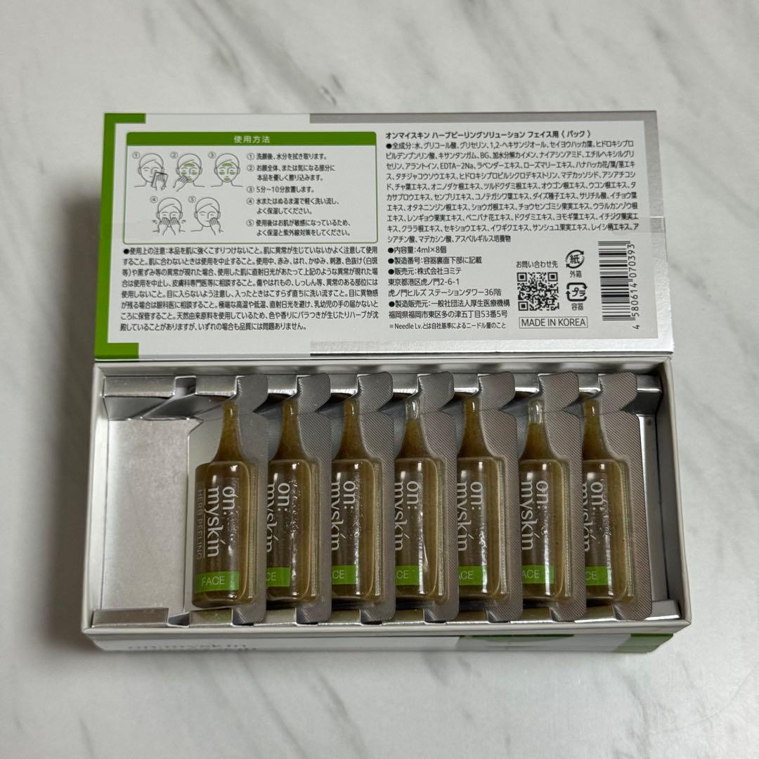 on: myskin オンマイスキン ハーブピーリング フェイス用 5箱+7個