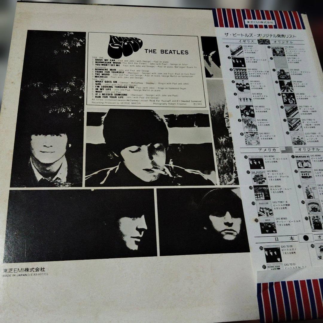 The Beatles Abbey Road レコード 他4枚