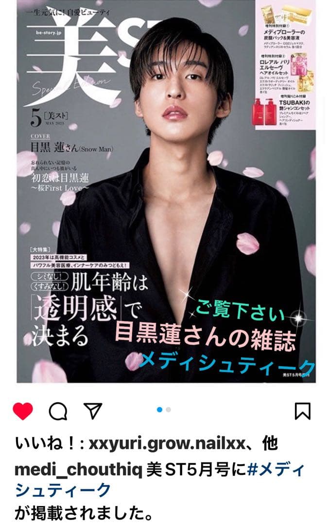 最新☆ピーリング！今話題のララピール！その進化版！プラピール⭐️お得な3回分✨最安