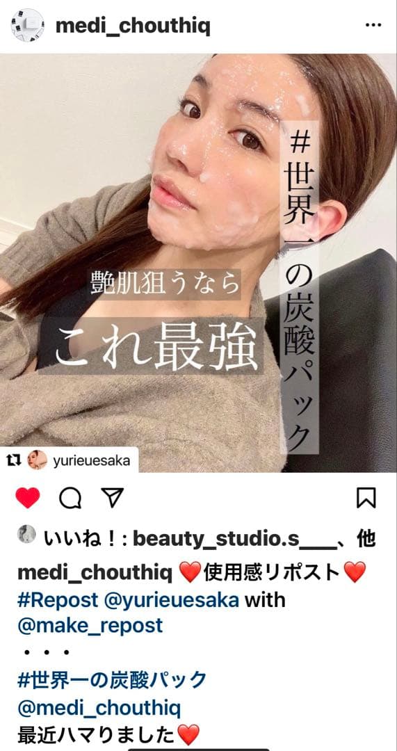 最新☆ピーリング！今話題のララピール！その進化版！プラピール⭐️お得な3回分✨最安